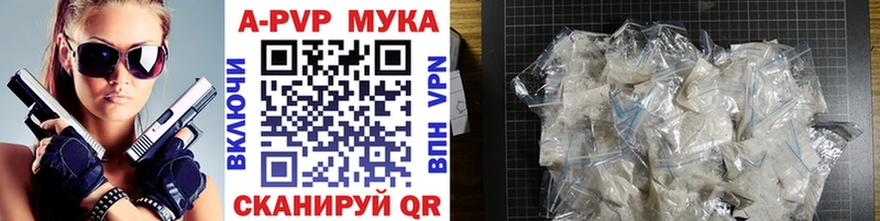 Где купить Минеральные Воды blacksprut как зайти  A PVP  Гашиш  Мефедрон  Марихуана 