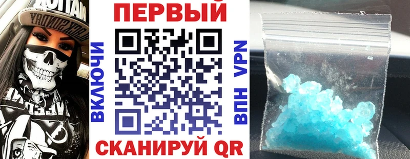 где купить наркоту  Минеральные Воды  АМФ Premium 