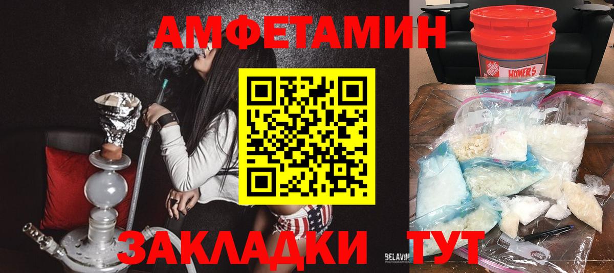 АМФ 98% Минеральные Воды