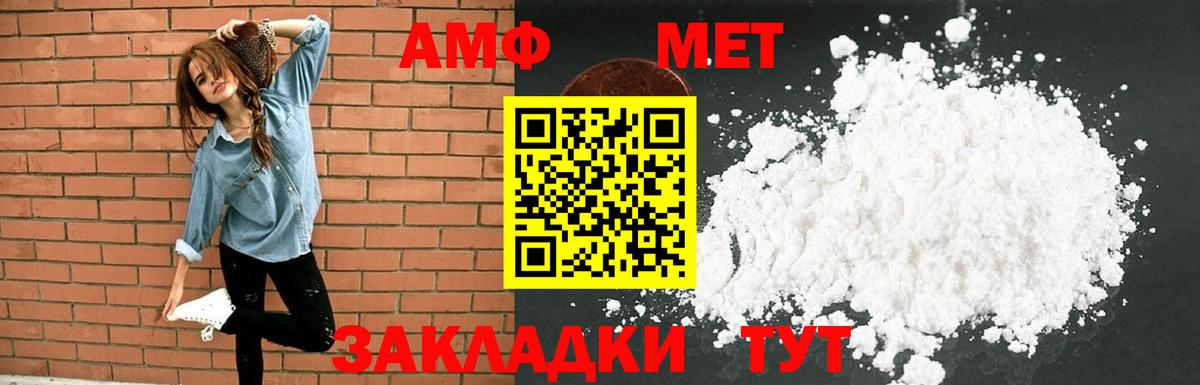 Amphetamine 98%  АМФЕТАМИН  Минеральные Воды 