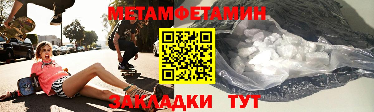Amphetamine 98% Минеральные Воды