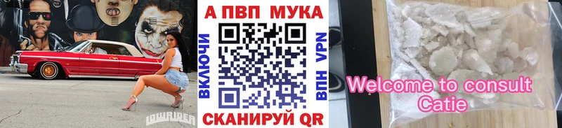 Alpha-PVP крисы CK  Минеральные Воды 