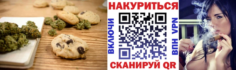 Еда ТГК марихуана  наркотики  Минеральные Воды 