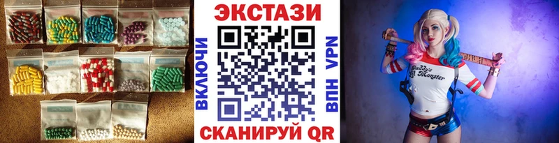 Экстази Philipp Plein  цены наркотик  Минеральные Воды 