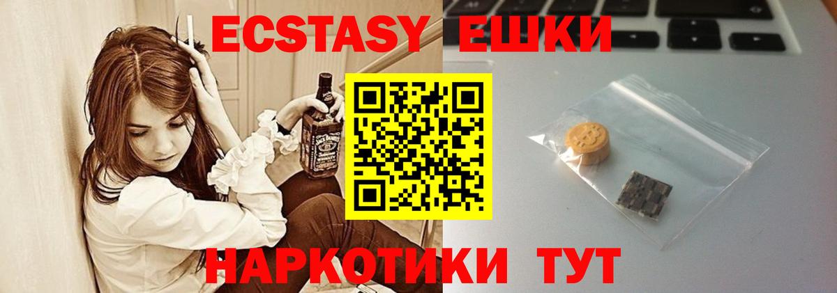 Alpha PVP СК кристаллы  Cocaine  МАРИХУАНА  Вход с VPN  ГАШИШ  Минеральные Воды  МЕФ   Амфетамин  