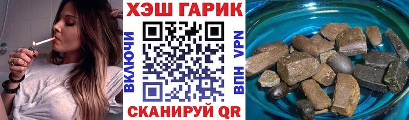 ГАШИШ Ice-O-Lator даркнет сайт Минеральные Воды