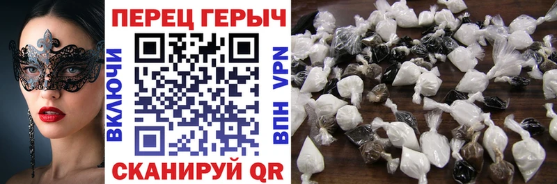 Героин гречка  Минеральные Воды 