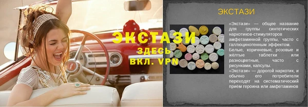 винт Володарск