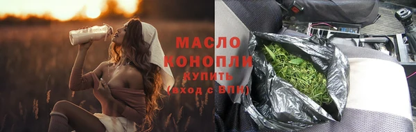 гидропоника Волоколамск