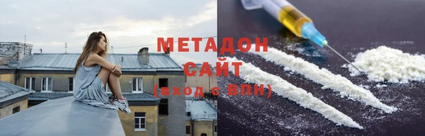 гидропоника Волоколамск