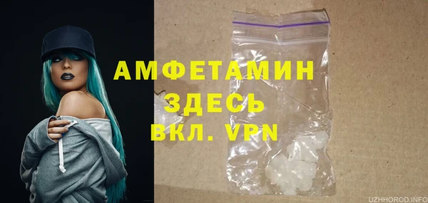 гидропоника Волосово