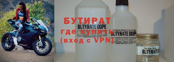 гидропоника Волосово