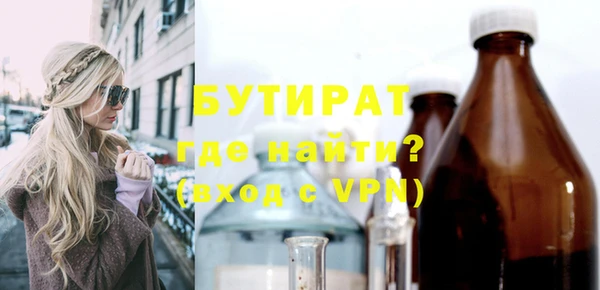 гидропоника Волоколамск