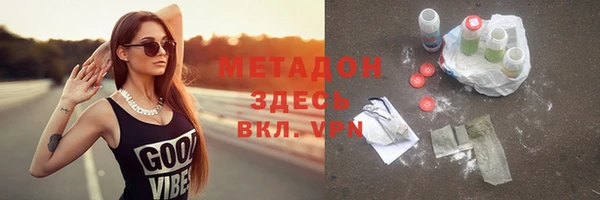 гидропоника Волосово