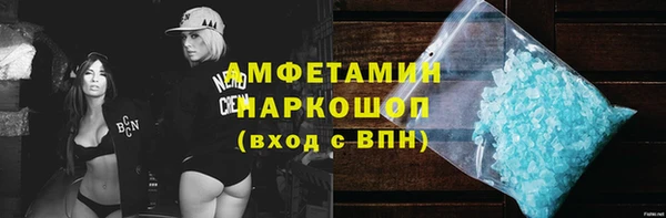 винт Володарск