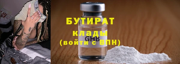 гидропоника Волоколамск