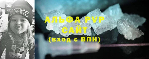 винт Володарск