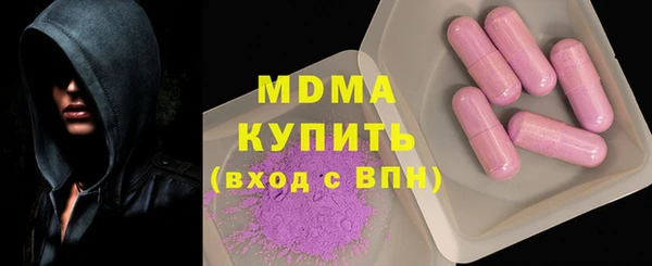 гидропоника Волосово