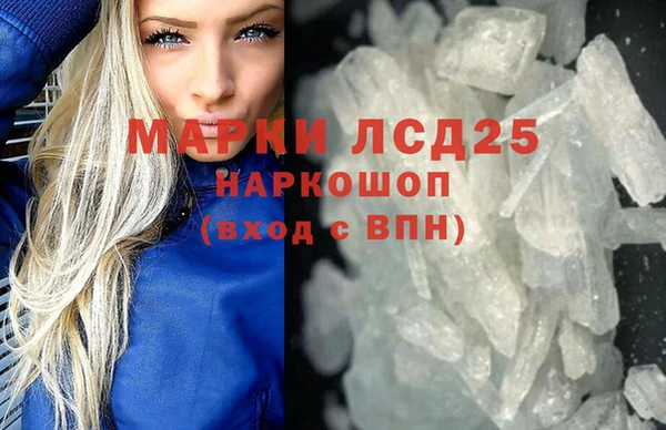 гидропоника Волосово