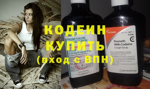 винт Володарск