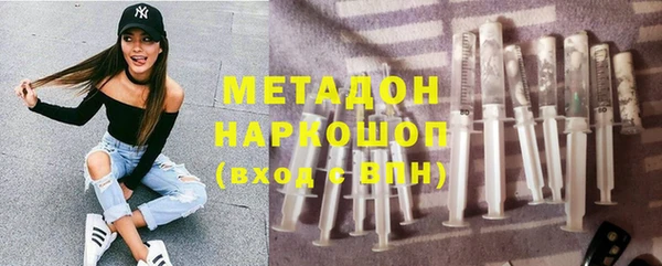 гидропоника Волосово