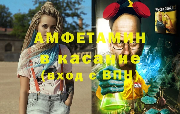 винт Володарск