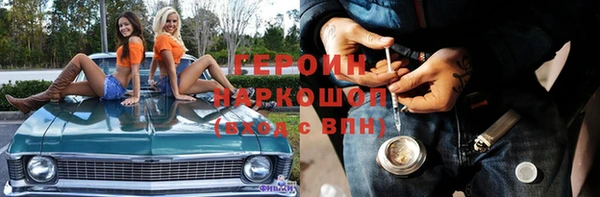 гидропоника Волоколамск