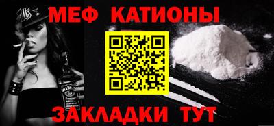 мдма Жуковский
