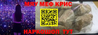 бутират Заводоуковск