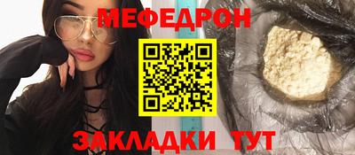 мдма Жуковский