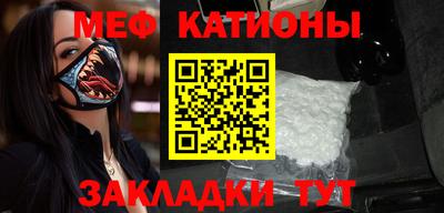 каннабис Абакан