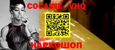 мдма Жуковский