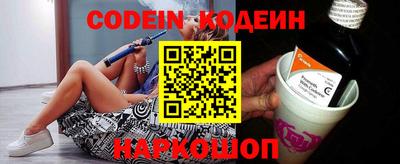 кокаин Абинск