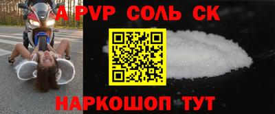 стафф Канаш