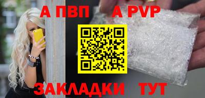 бутират Заводоуковск