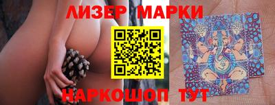 каннабис Абакан