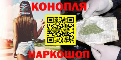 бутират Заводоуковск