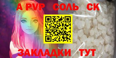бутират Заводоуковск