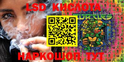 мдма Жуковский