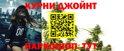 мдма Жуковский