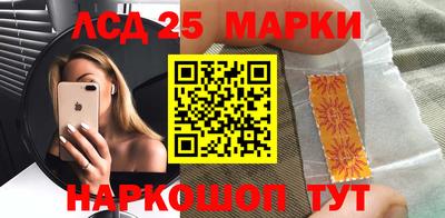 мдма Жуковский