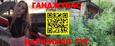 бутират Заводоуковск