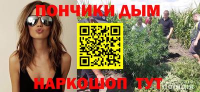 мдма Жуковский