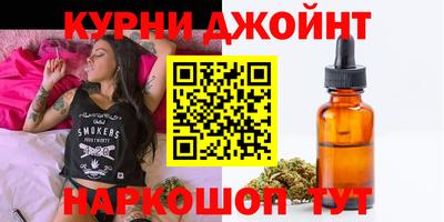мдма Жуковский