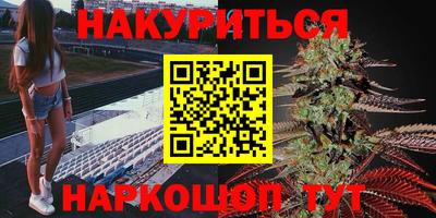 мдма Жуковский