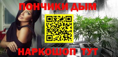 каннабис Абакан