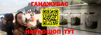 бутират Заводоуковск