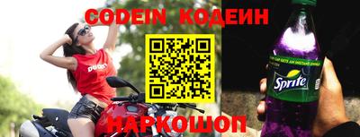 бутират Заводоуковск