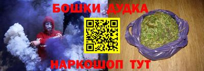 каннабис Абакан