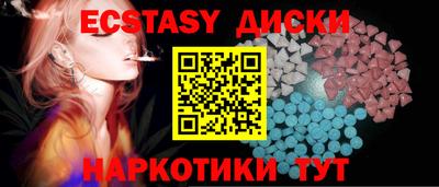 бутират Заводоуковск
